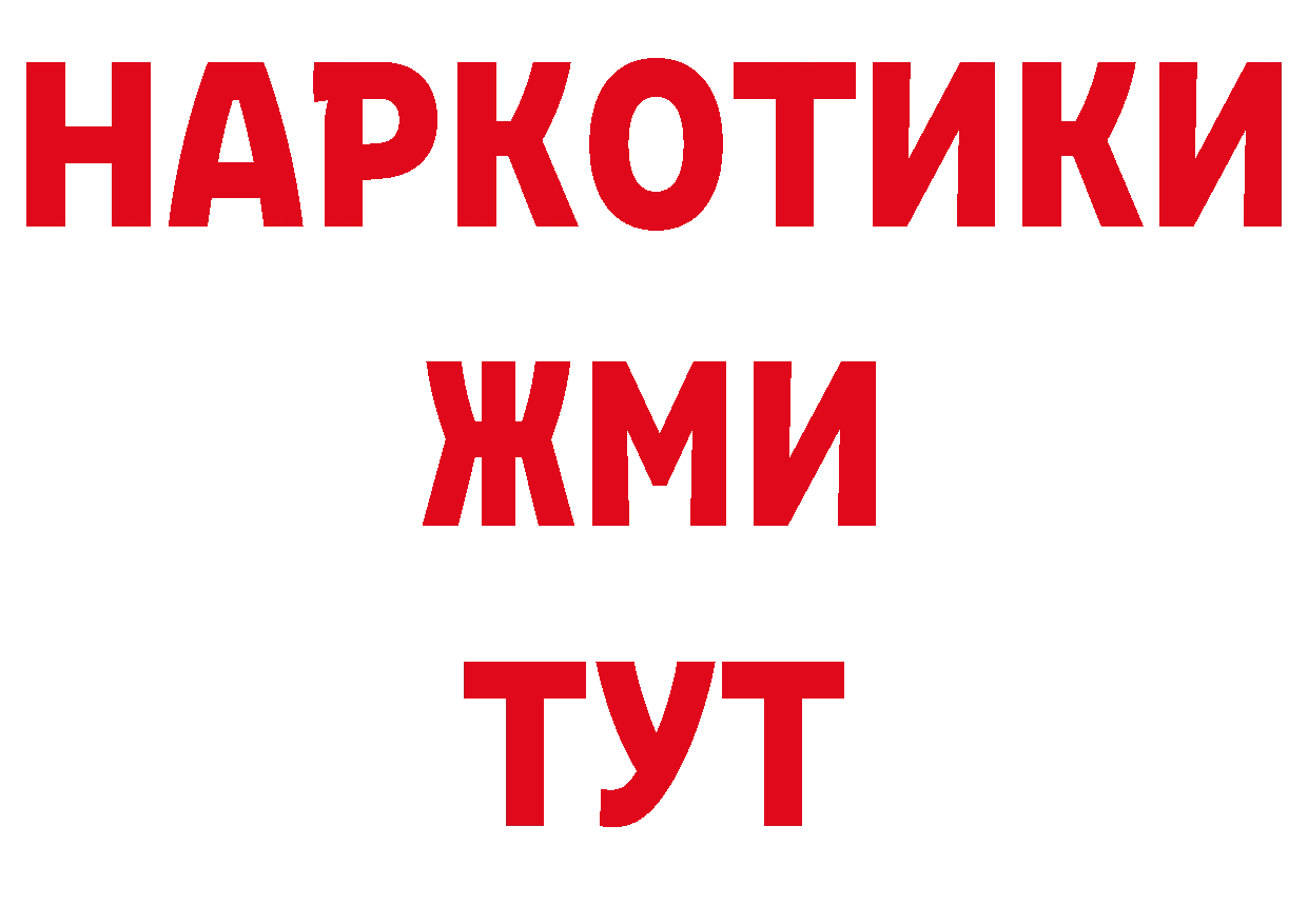 Первитин Декстрометамфетамин 99.9% онион нарко площадка mega Бутурлиновка