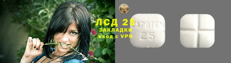 наркотики  Бутурлиновка  ЛСД экстази ecstasy 